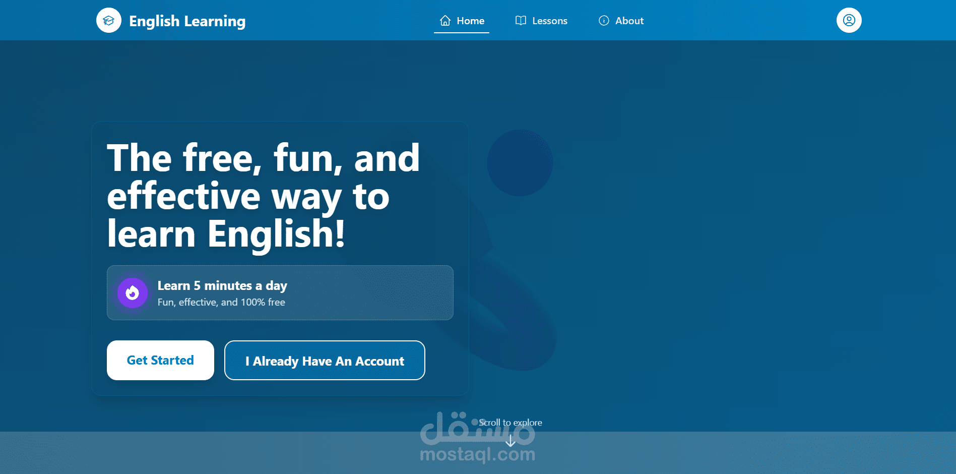موقع لتعلم اللغة الإنجليزية عبر الإنترنت