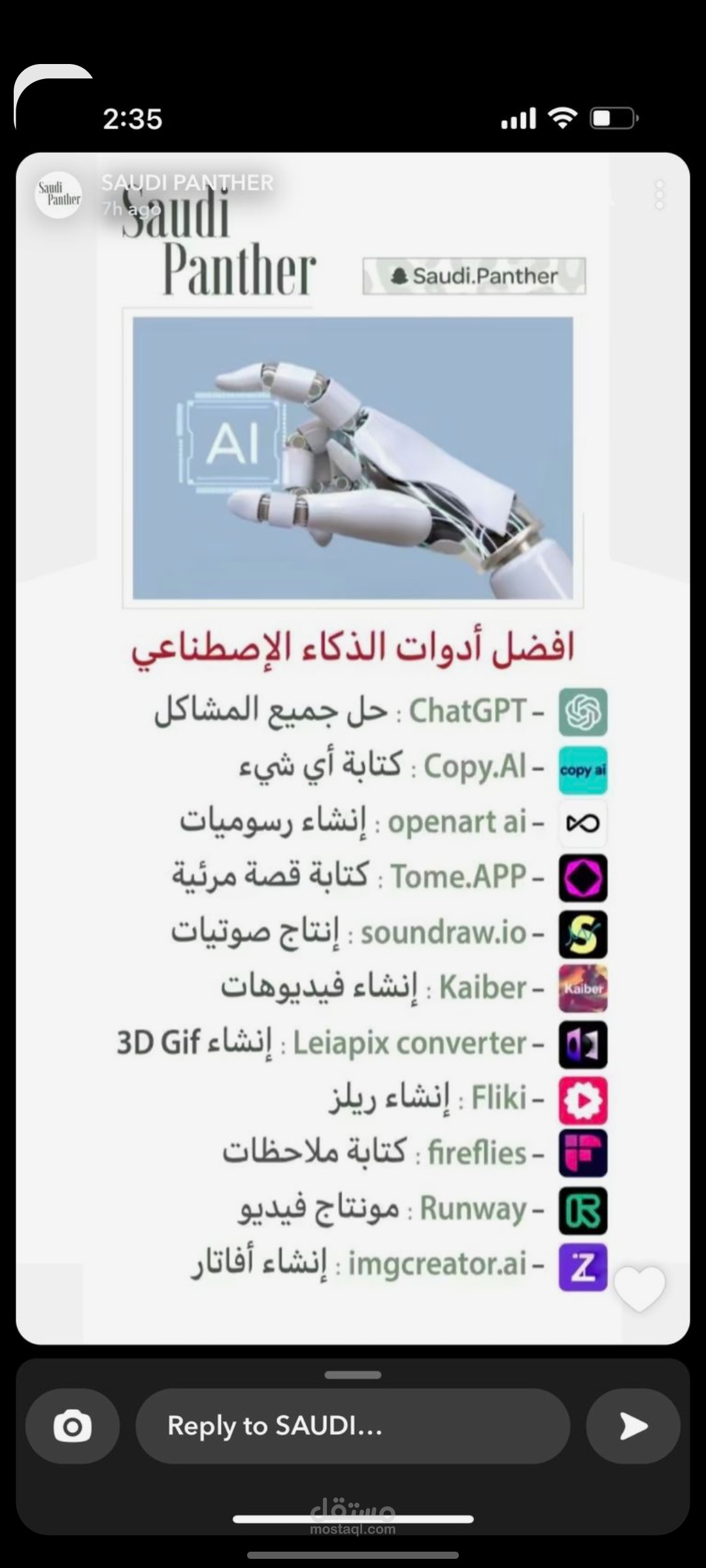 خدمه عملاء