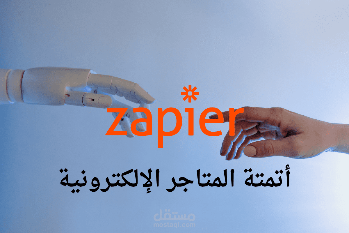 أتمتة الردود على استفسارات العملاء (فيسبوك + Gmail)