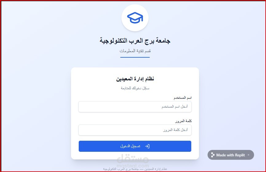 Assistant Management System