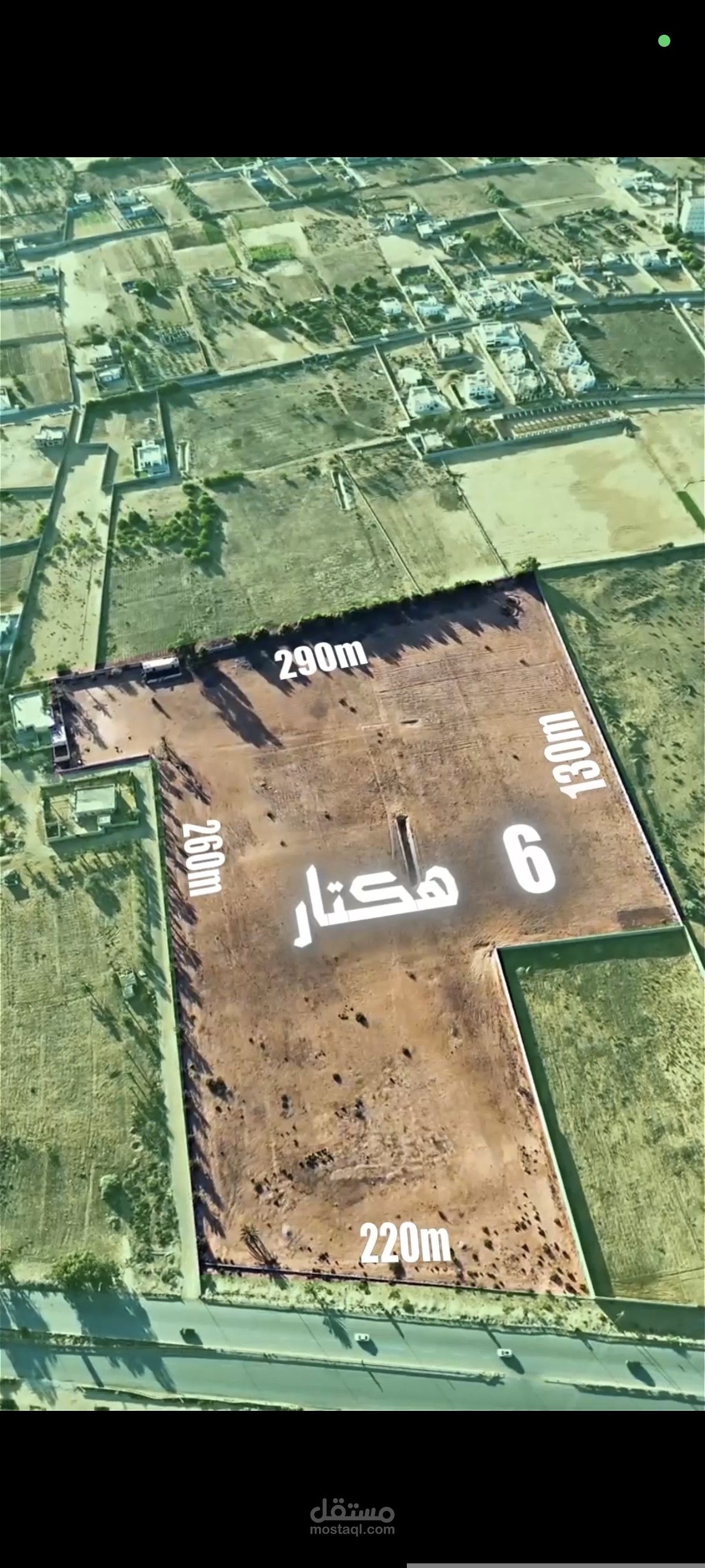 فيديو مونتاج لقطعة أرض