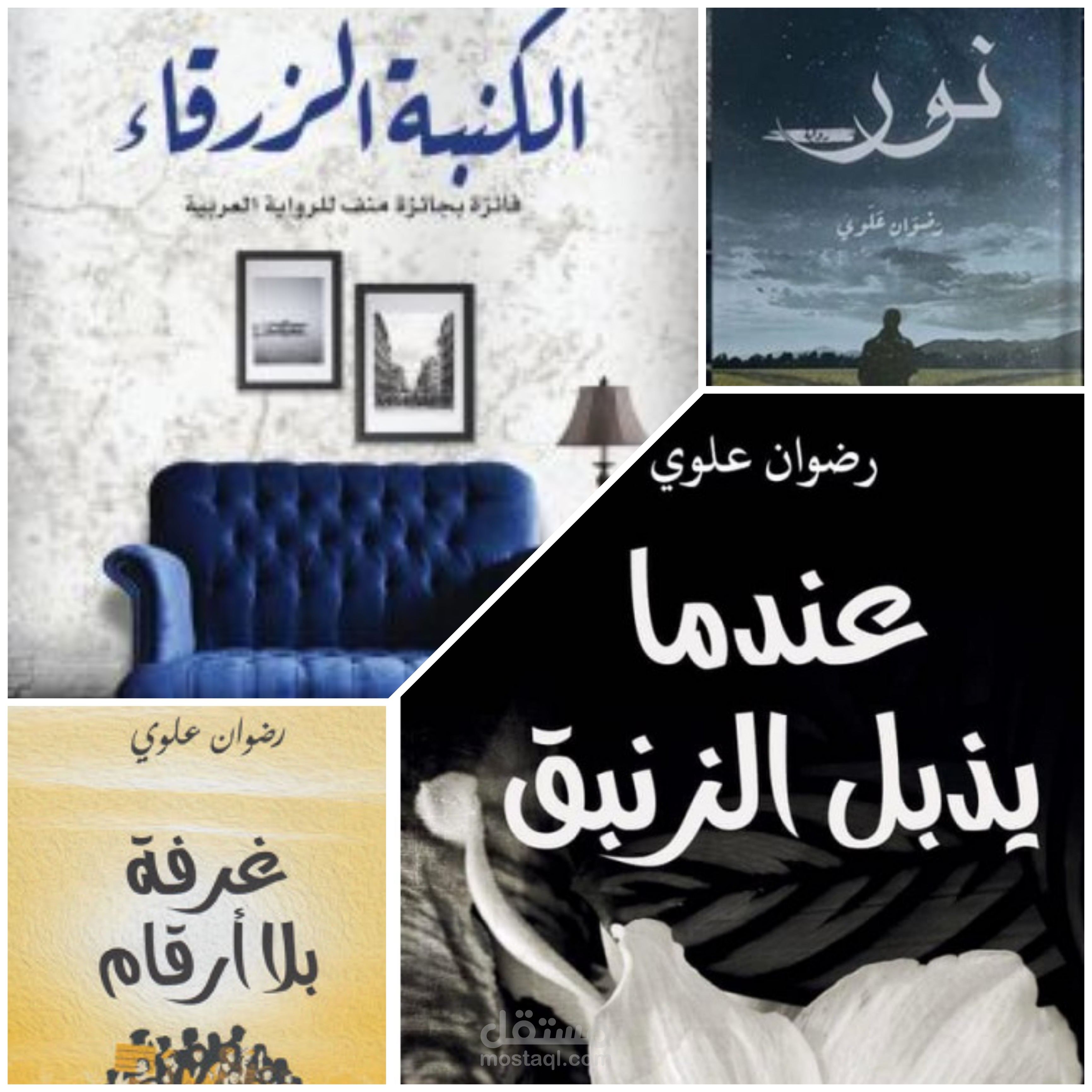 بعض من أعمالي