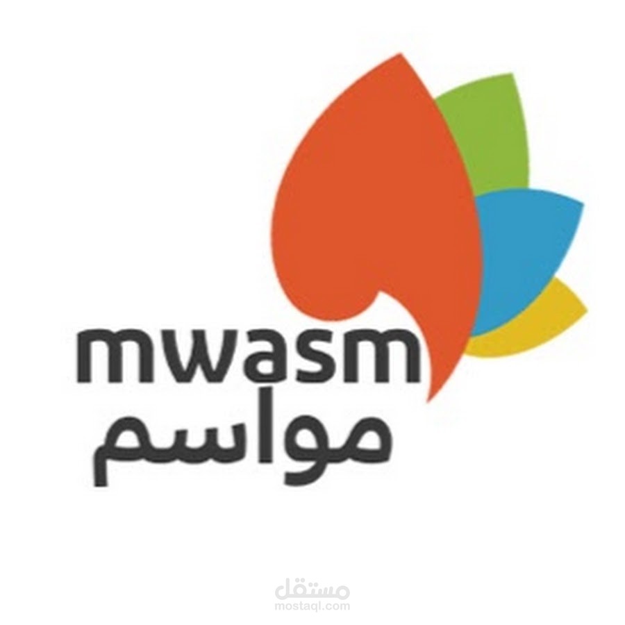 تدوين لمنصة مواسم التجارية عن التصميم الداخلي