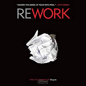 مراجعة كتاب Rework - لمُدونة مُستقل