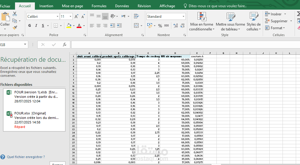 أعمل كمدخل بيانات بدقة واحترافية، مع خبرة في تنظيم وتنسيق المعلومات على Excel وGoogle Sheets.