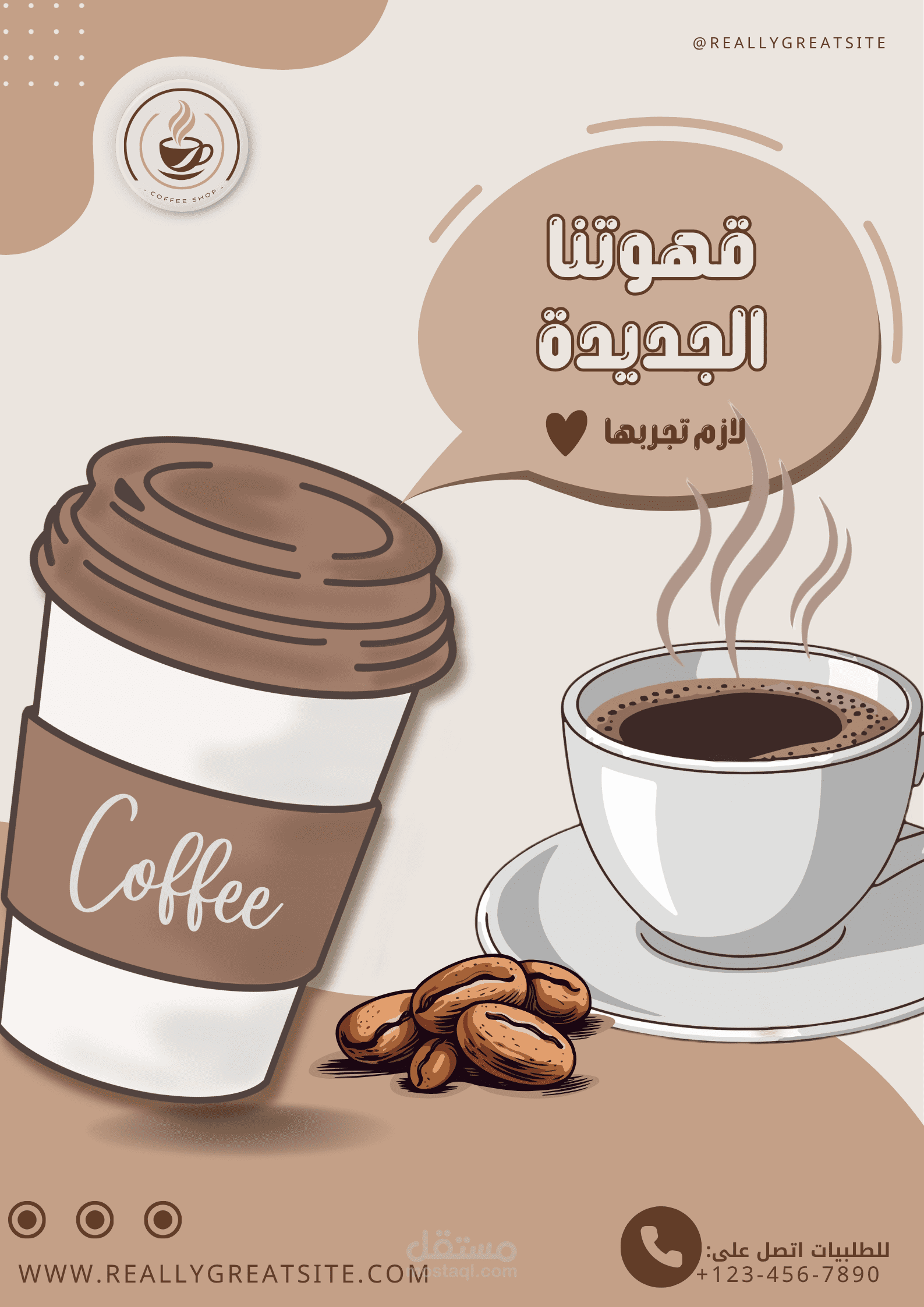 تصميم بوسترات  باستخدام كانفا
