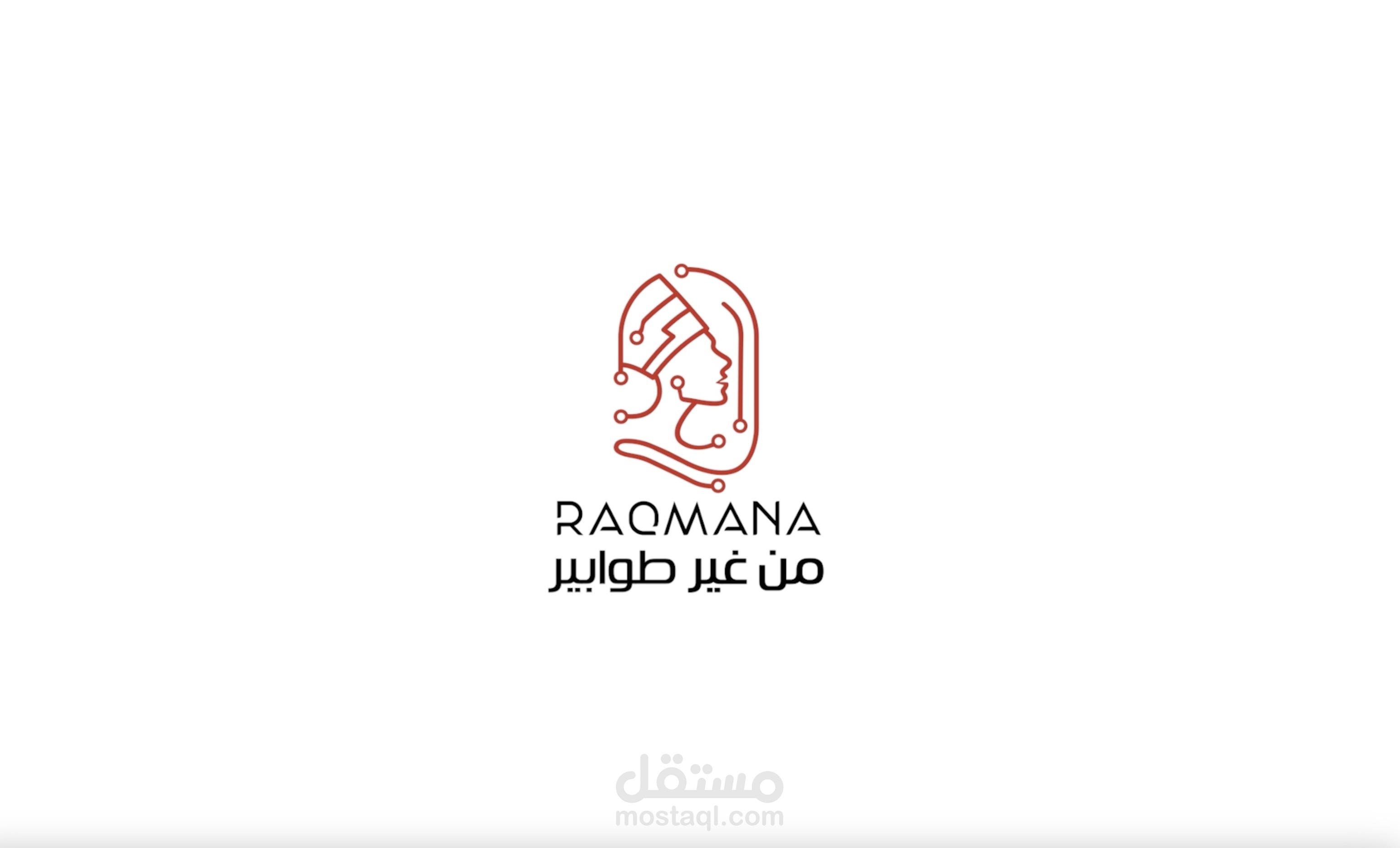 اعلان مؤسسة مصر الرقمية