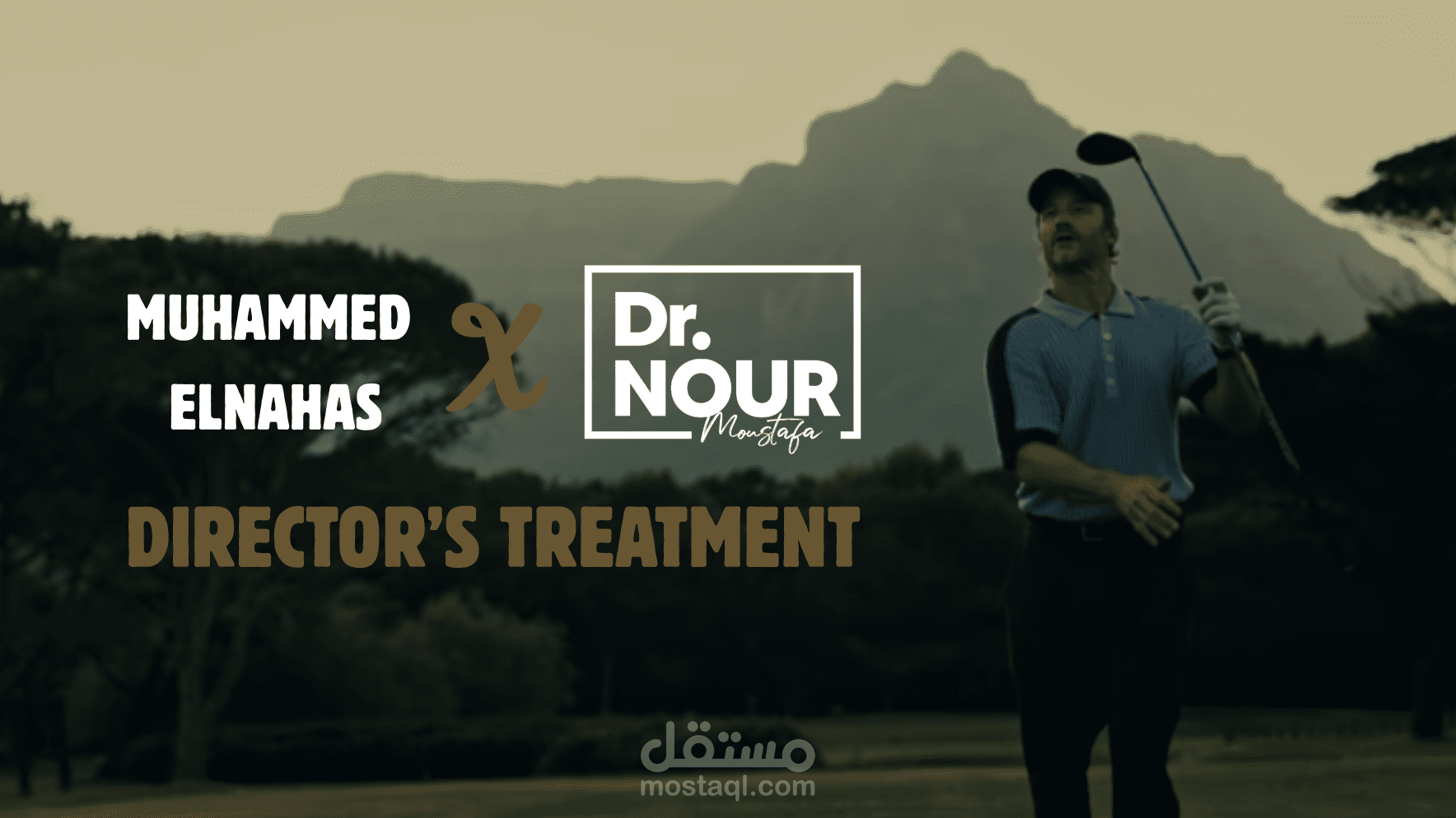 عرض تقديمي - presentation معالجة بصرية سينمائية لإعلان عيادة اسنان عالمية Dr.Nour – فكرة إبداعية لحملة اهتمام بالجمال والصحة -