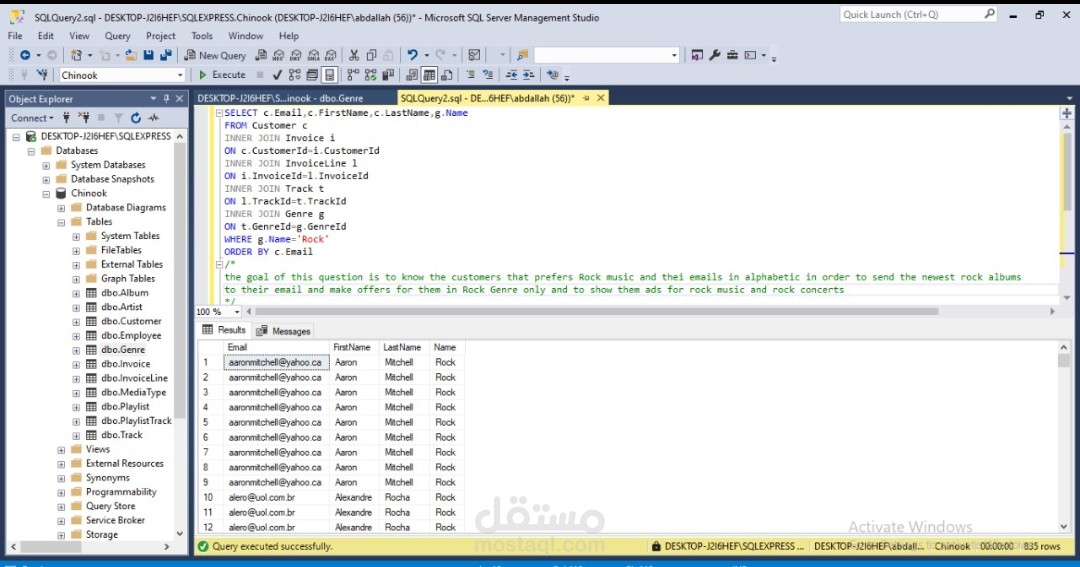 تنظيف و تنظيم و تحليل البيانات باستجدام sql