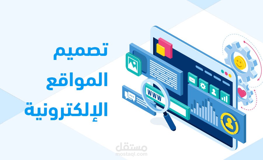 انشاء موقع إحترافي من الألف للياء يستوفي شروط جوجل