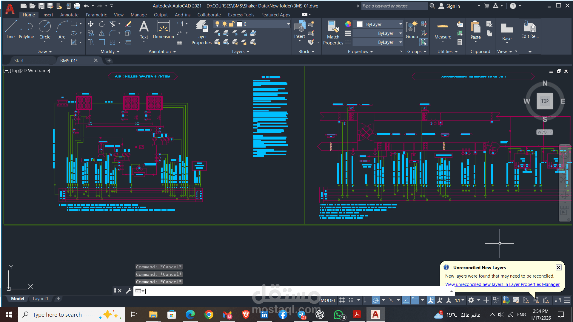 control diagram for AHU  and air cooled chiller
