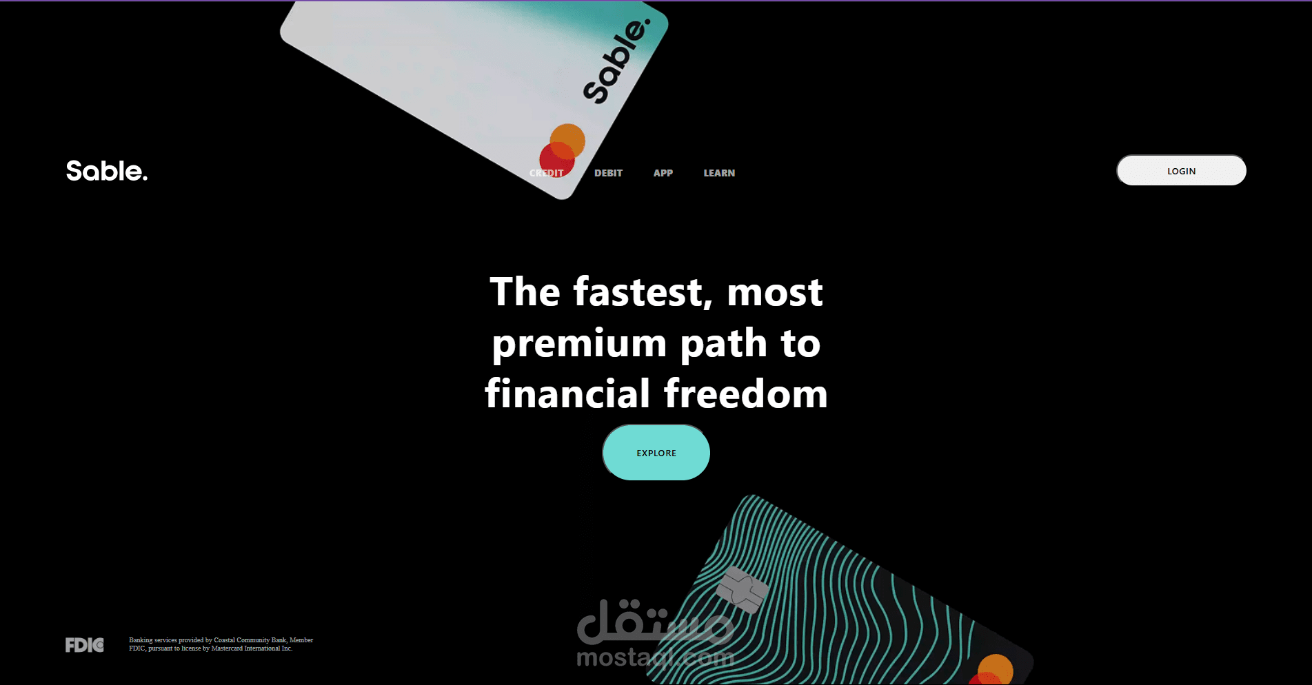 صفحة الهبوط لتطبيق الائتمان والخصم