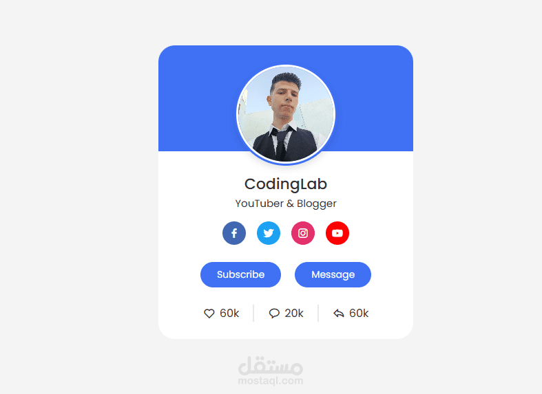 موقع الملف الشخصية