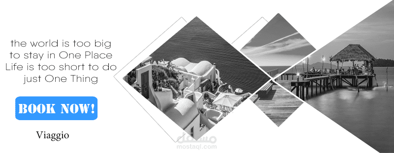 بانرات | Banners