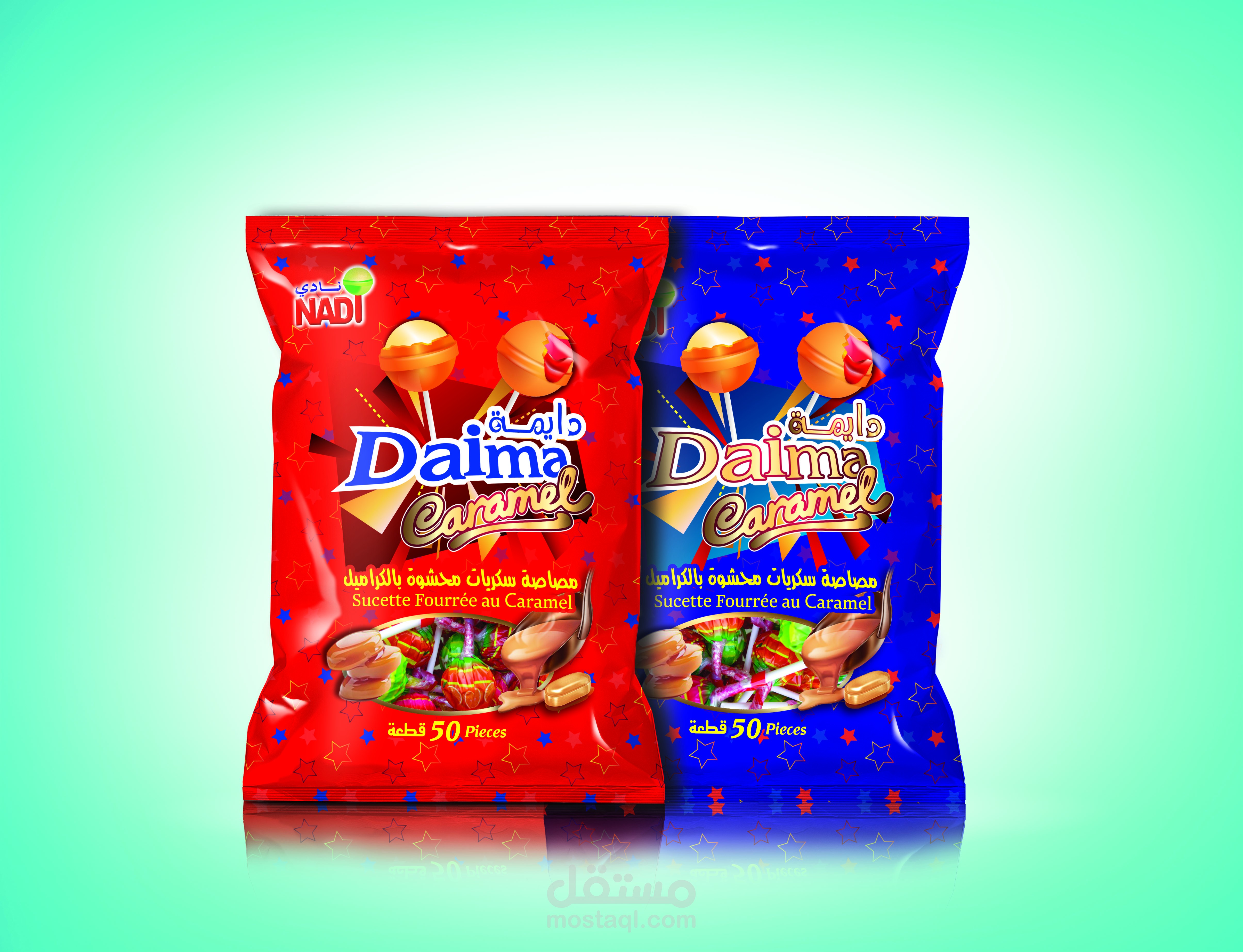 تصميم كيس تغليف مصاصة سكريات