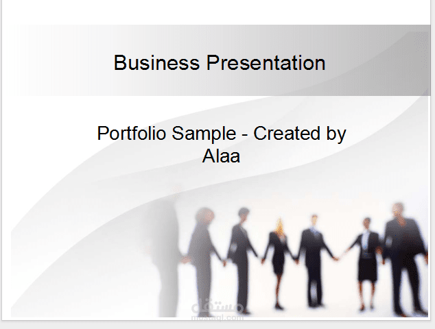 PowerPoint (عرض تقديمي احترافي)