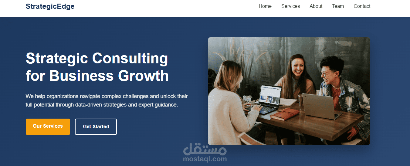 StrategicEdge Project