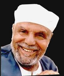 الشيخ محمد متولي الشعراوي + جدول طلب توظيف