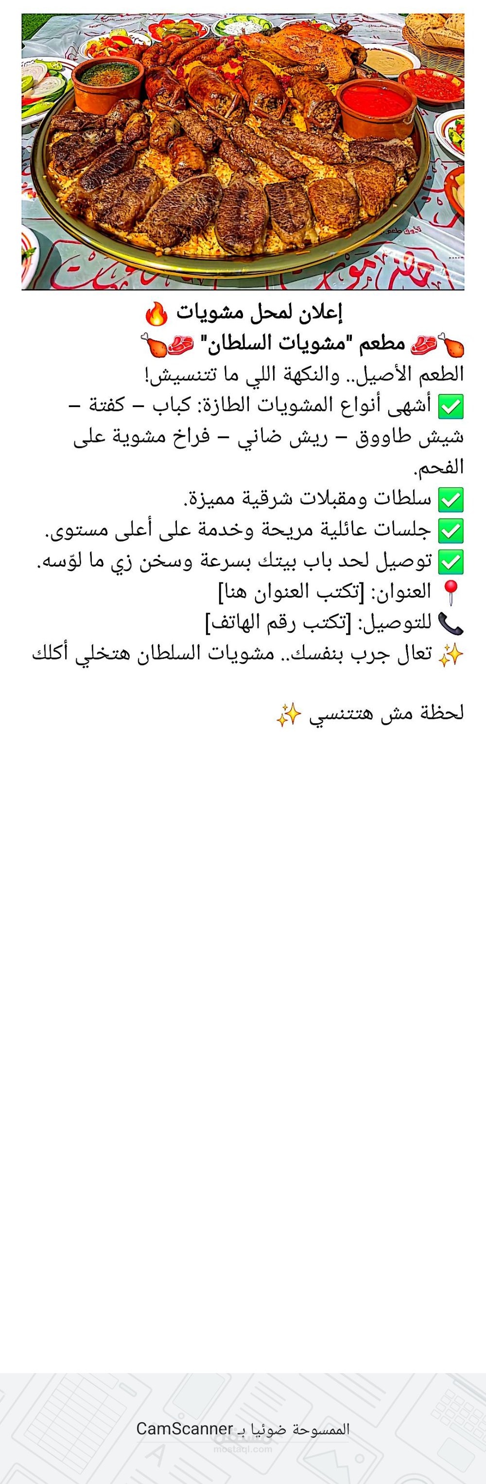اعلان