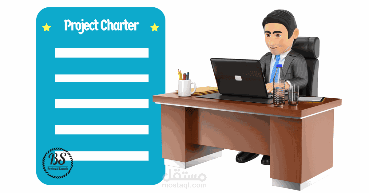 حقيبة تدريبية لادارة المشاريع الاحترافية PMP
