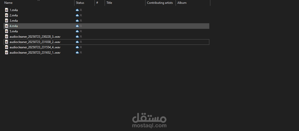 انشأ داتا سيت