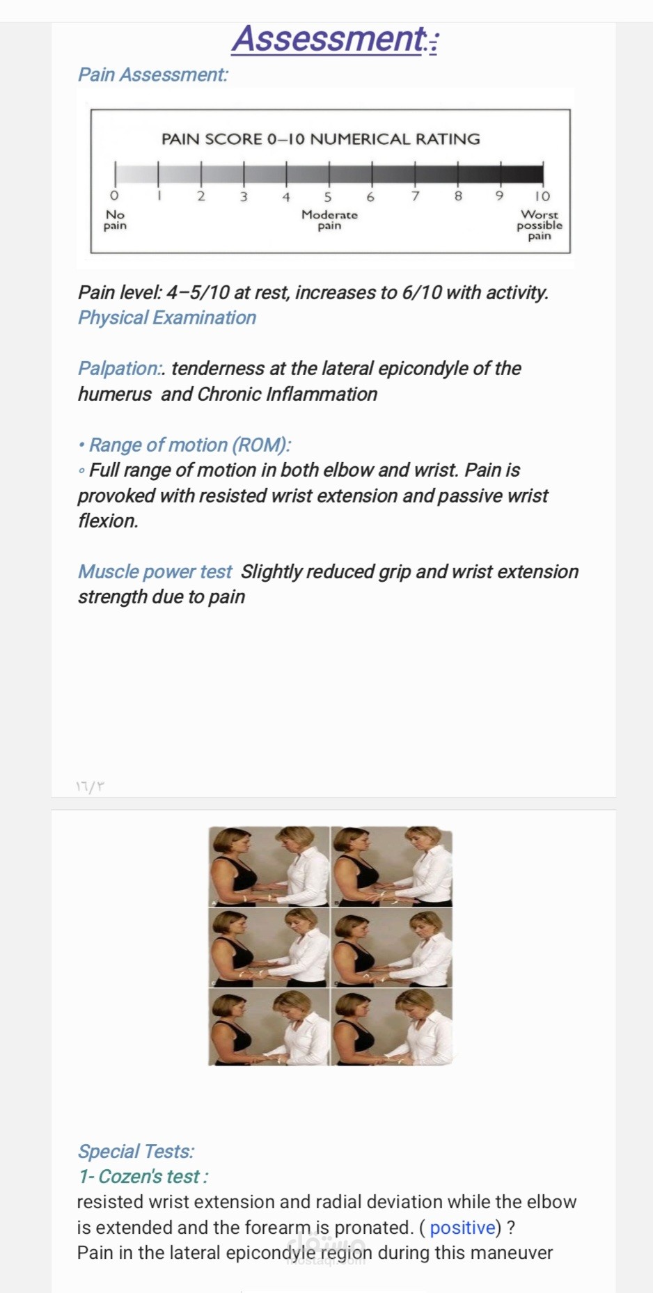 Patient Assessment – orthopedic   Evaluation