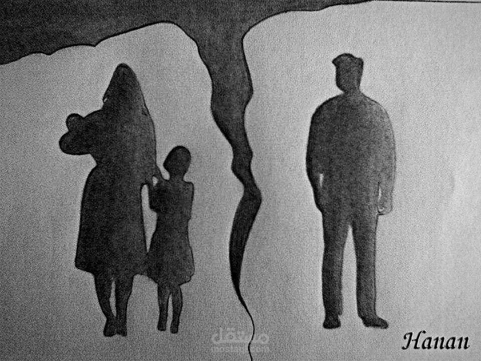 عن التفكك الاسري