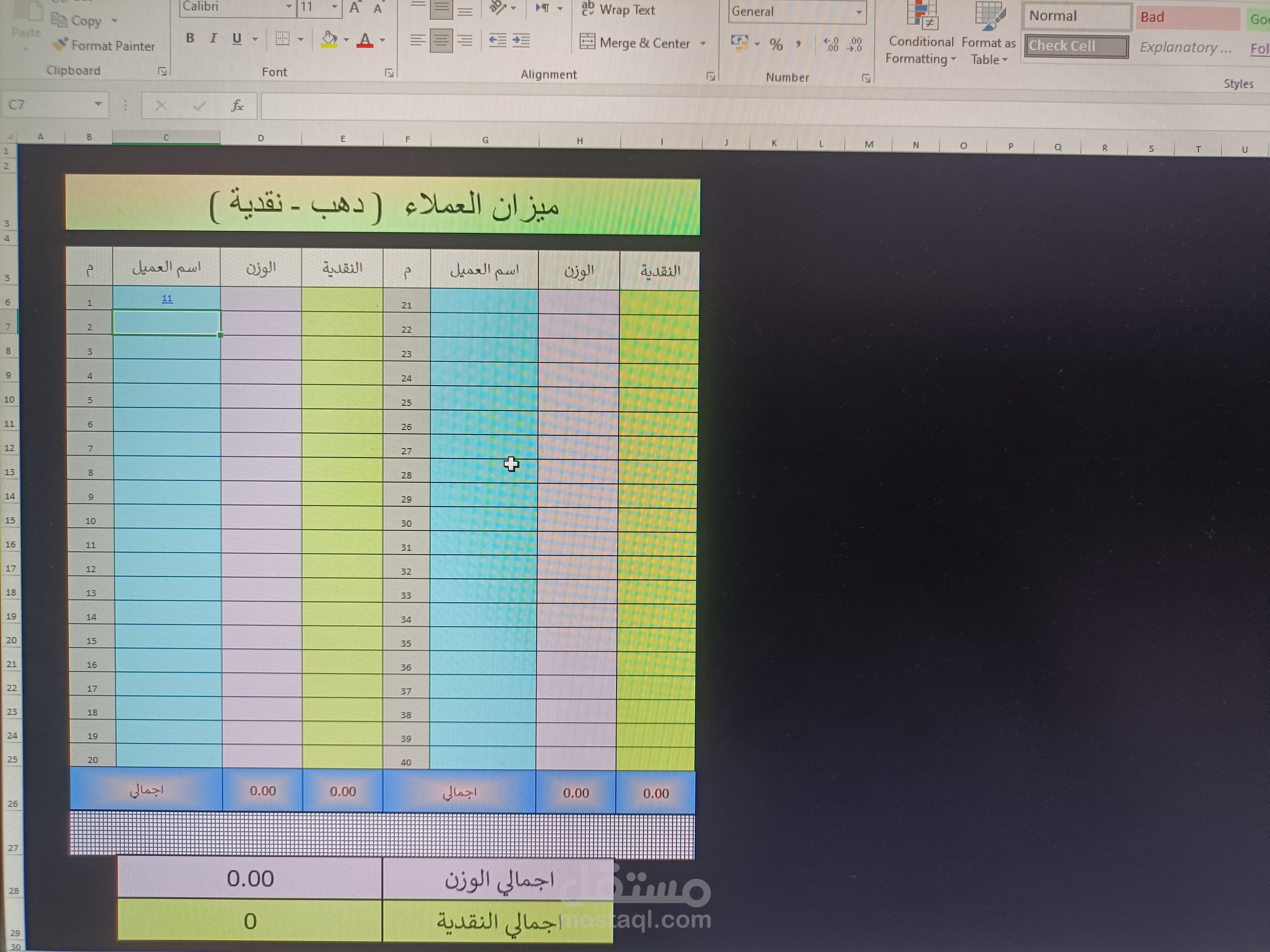 الكوربة مصر الجديدة