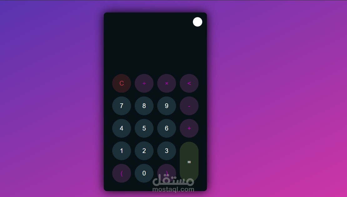 Calculator