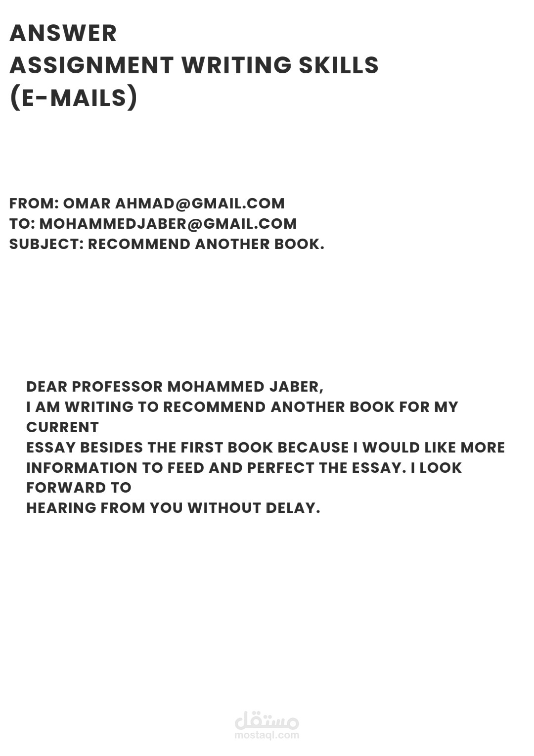 ايميلات باللغة الإنجليزية