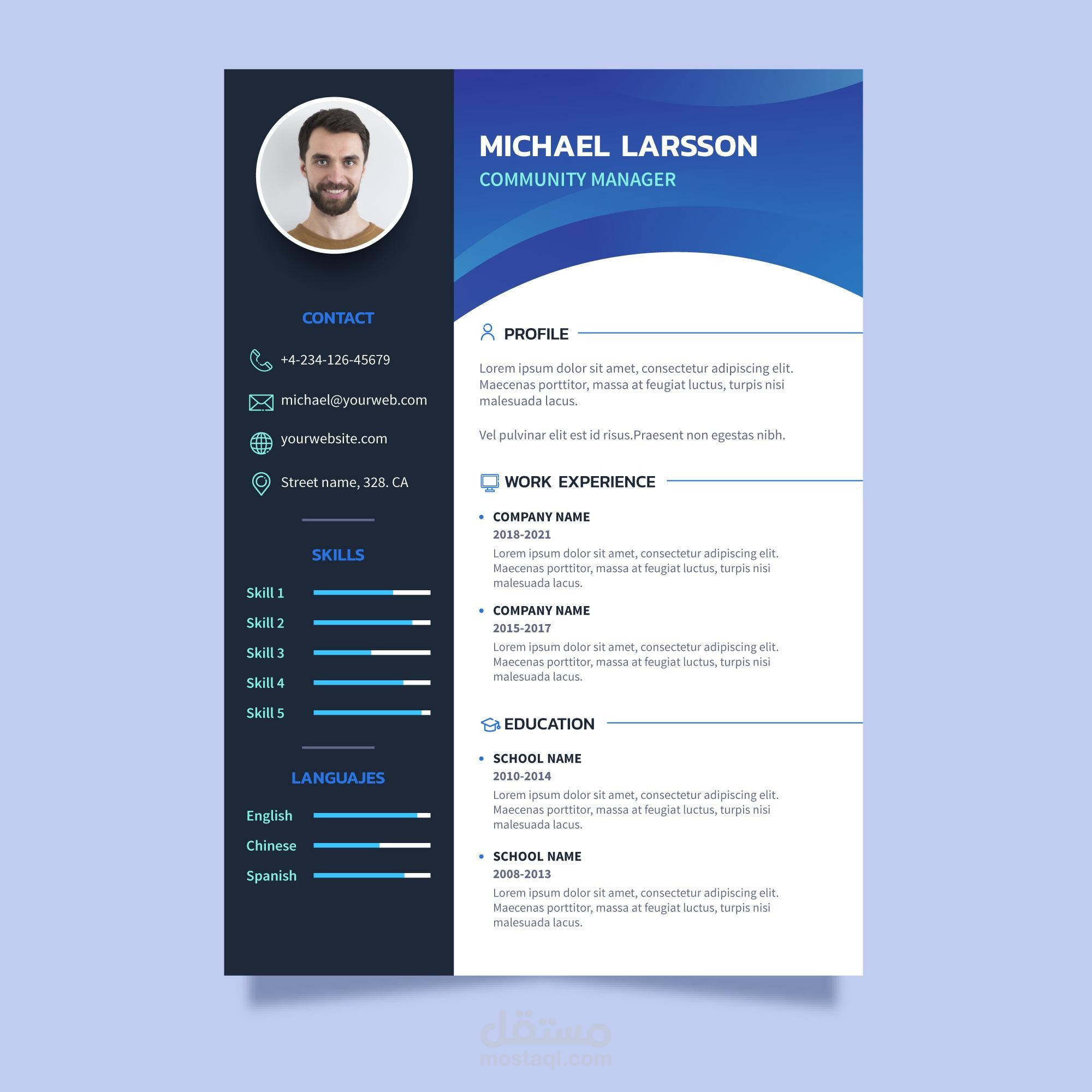 تصميم cv بشكل احترافي