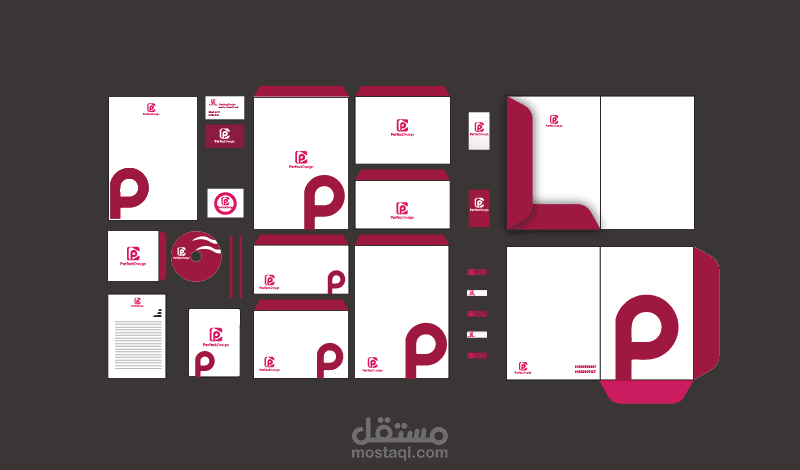 هوية بصرية