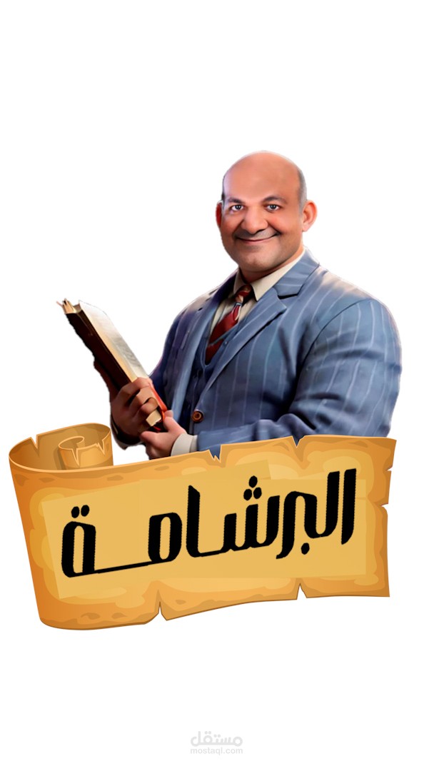 فيديو تعليمي