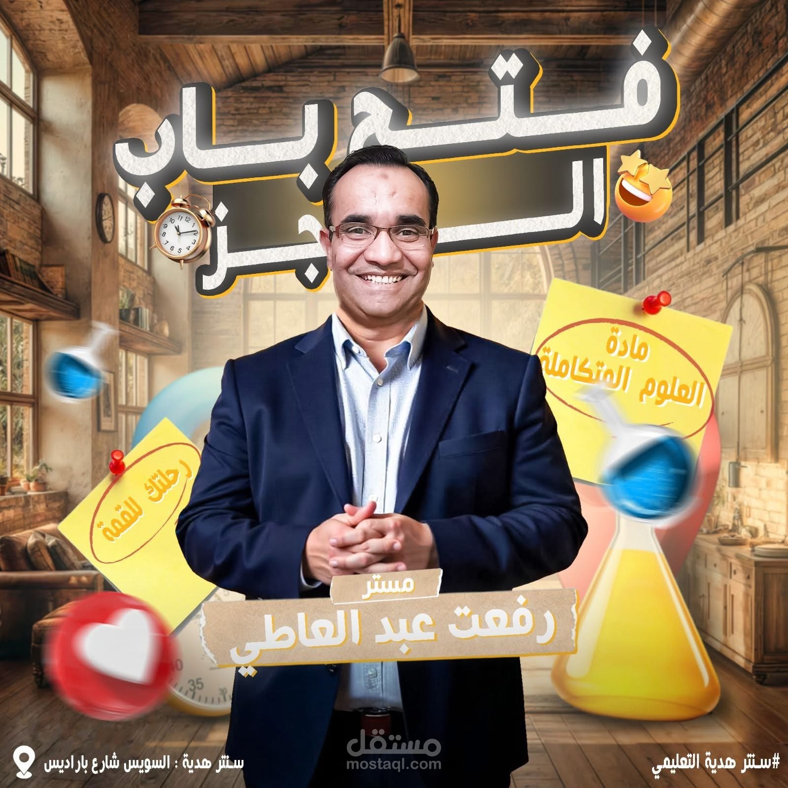 اعلان