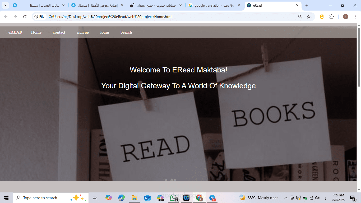 home page of electronic library