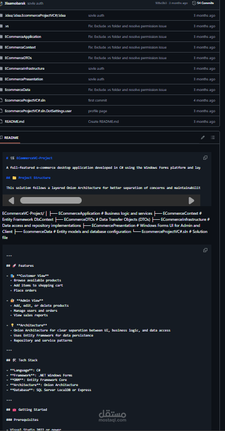 A full-featured e-commerce desktop application