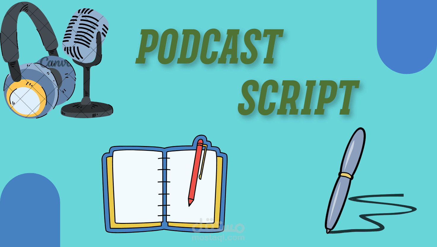 سكريبت بودكاست