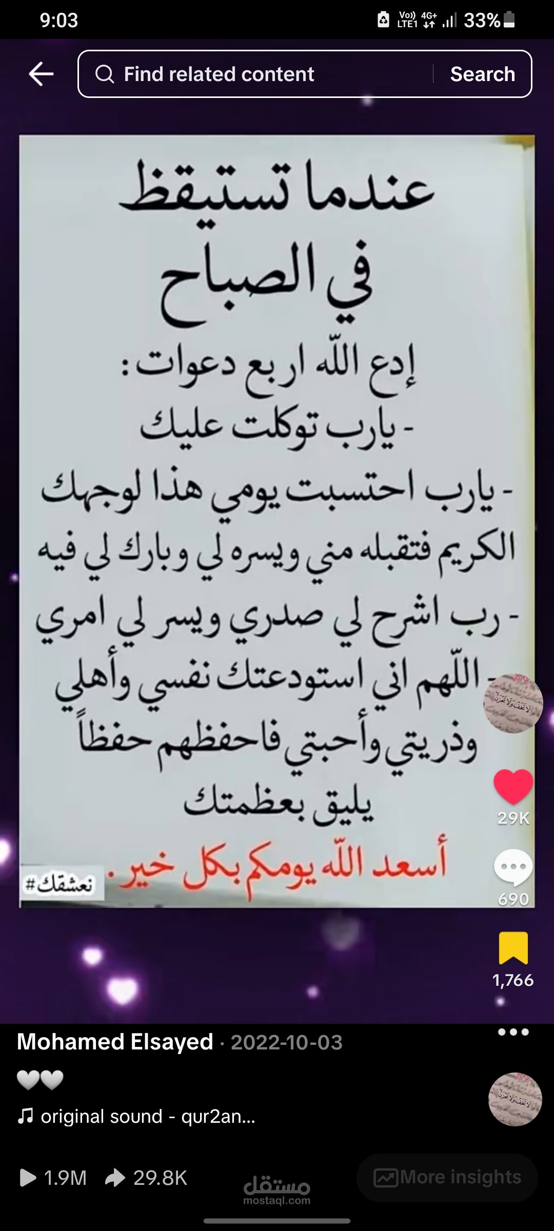 Vedio creator and texts