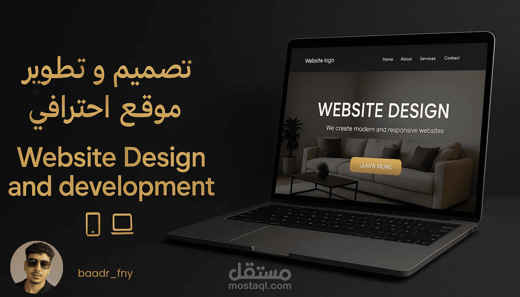 تصميم وتطوير موقع احترافي.