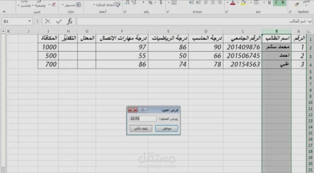 إدخال بيانات لمتجر إلكتروني بدقة وسرعة