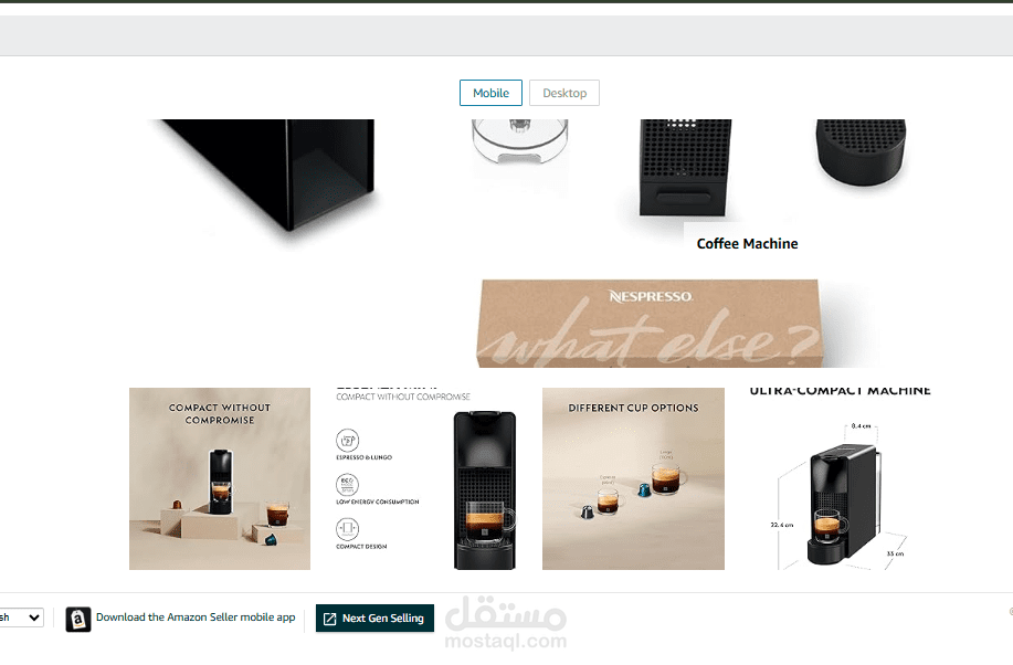 تصميم وكتابة محتوى A+ احترافي لمنتجك على Amazon لزيادة التحويلات والمبيعات