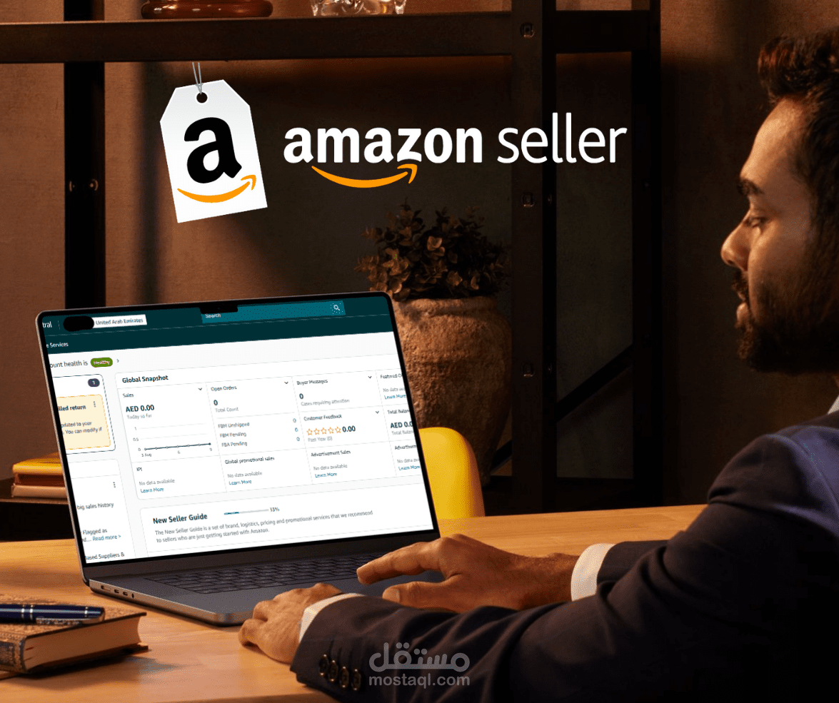 إنشاء حساب Amazon FBA باحتراف + إضافة منتج لتجنب الإغلاق