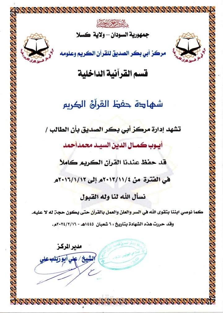 تدقيق لغوي