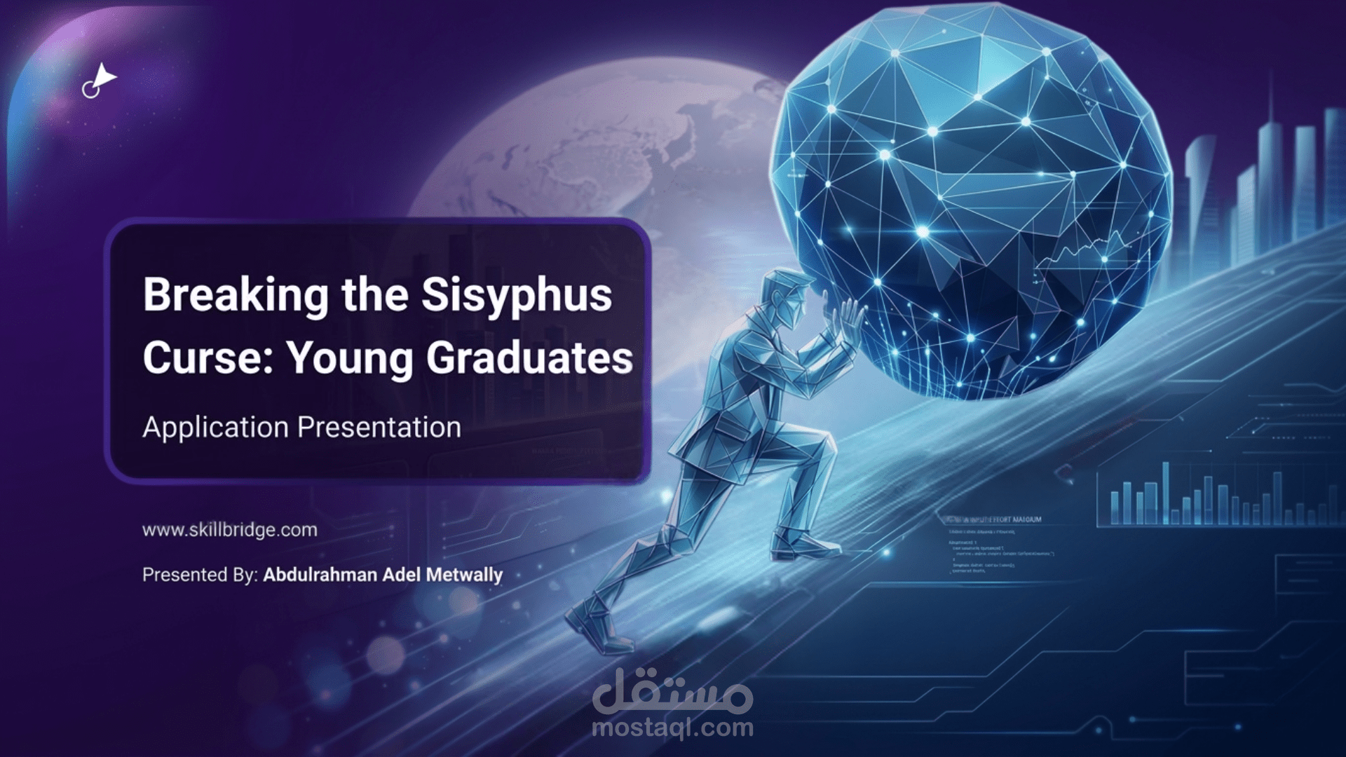 Sisyphus