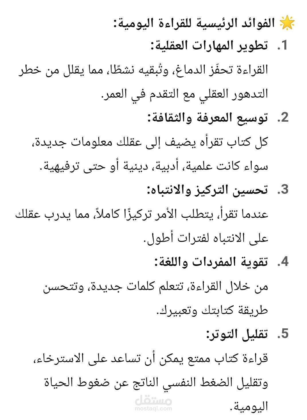 كتابة محتوى