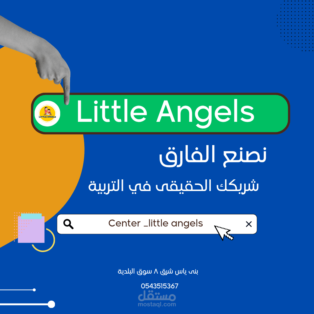 محتوى كتابي