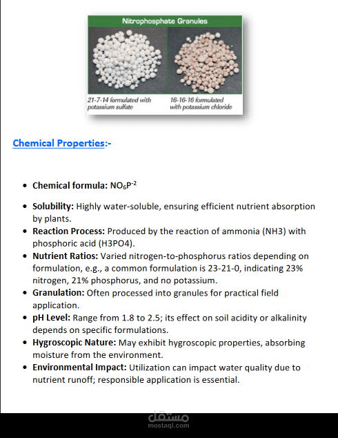 بحث علمي Technical report عن سماد ال Nitrophosphate