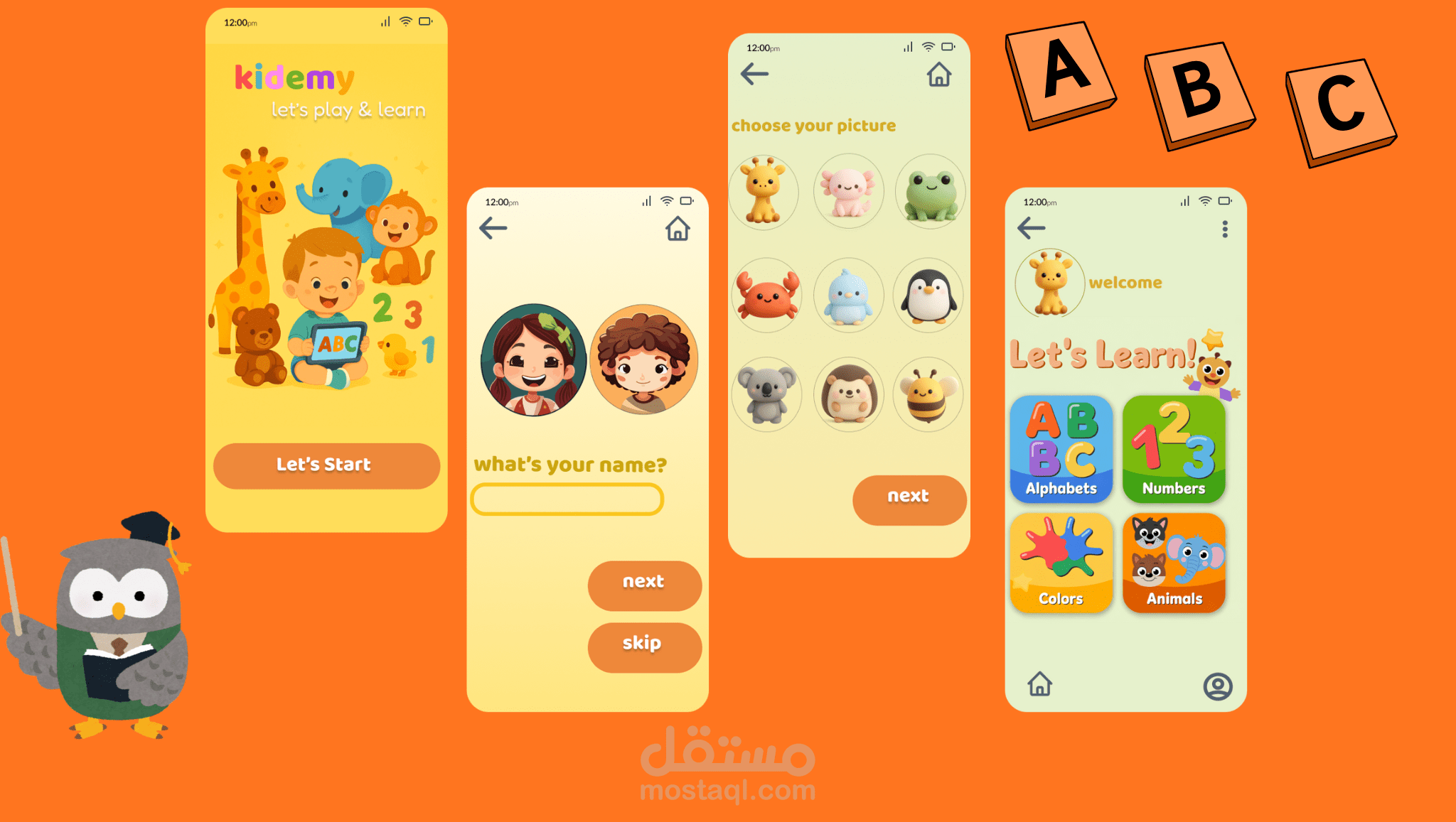 Kidemy – تطبيق تعليمي للأطفال