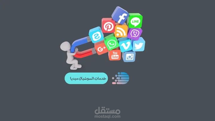 تسويق الكتروني