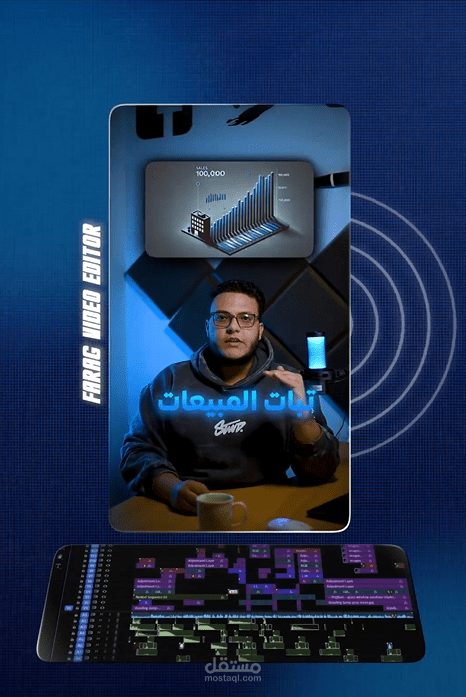 فديو ريل